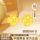 中國黃金（CHINA GOLD）碎冰冰四葉草黃金耳釘女足金耳飾生日禮物送女友老婆結婚紀念日 [京快達]足金熠熠四葉草耳釘