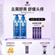 呂（Ryo）藍呂洗發(fā)水400ml*2 去屑舒爽清潤舒緩控油保濕頭皮洗發(fā)膏