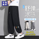 頭號青年褲子男款夏季冰絲彈力束腳運動(dòng)褲大碼速干寬松休閑褲男褲 黑 7XL