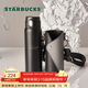 星巴克（Starbucks）杯子 咖啡寶藏系列 高顏值黑色不銹鋼保溫杯咖啡杯男女士送禮禮物 流金款不銹鋼杯配杯袋450ml