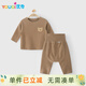 優(yōu)奇寶寶德絨套裝嬰兒保暖內衣加絨秋衣秋褲睡衣高腰護肚大pp褲冬