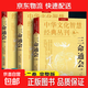 【全套16冊任選】三命通會(huì )窮通寶鑒淵海子平白話(huà)評注校注版八宅明鏡陽(yáng)宅三要梅花易數玉函通秘中華文化智慧經(jīng)典叢刊1-10卷正版入門(mén) 文化智慧經(jīng)典叢刊（卷八）三命通會(huì )（校注版）全3冊