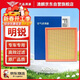 澳麟（AOLIN）空氣濾清器空氣濾芯/19-22款新明銳-1.5L