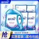 藍月亮【精選主推】洗衣液套裝 機洗手洗  薰衣草香洗衣液 10斤 3kg*1瓶 +500g袋*4