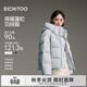 愛(ài)居兔（EICHITOO）保暖蓬松短款羽絨服2025年冬季新款女連帽新年冬外套EWRAJ4Q705A 淺藍08 L