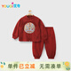 優(yōu)奇男寶寶春秋套裝中式分體紅色滿(mǎn)月百天周歲禮服抓周拜新年嬰兒衣服