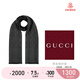 GUCCI 古馳 Gucci圍巾 女士雙G印花羊毛圍巾 炭黑色 165904 3G646 1100