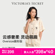 維多利亞的秘密 維密宅度假系列 天絲云柔動(dòng)物印花Oversize廓形版短袖長(cháng)褲睡衣 35Y1米白飛馬印花 55000023 S