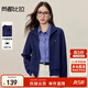 尚都比拉金拉鏈插肩長(cháng)袖寬松外套女秋季藏肉顯瘦衛衣開(kāi)衫兩穿領(lǐng)外搭上衣