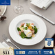 德國唯寶（Villeroy&Boch）送禮佳選皇家進(jìn)口骨瓷餐具家用高級餐盤(pán)沙拉盤(pán)果盤(pán)魚(yú)盤(pán)餐具套裝 深盤(pán)  24cm
