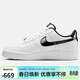 耐克NIKE男子空軍一號 AF 1 AIR FORCE 1 運動(dòng)鞋HF2898-101白42
