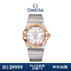 歐米茄（OMEGA）瑞士手表 星座系列機械35mm123.20.35.20.02.001 禮物