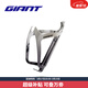 GIANT捷安特Aurora輕量鋁合金水壺架山地公路車(chē)自行車(chē)騎行裝備(帶螺絲) 黑銀