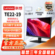 聯(lián)想（Lenovo） TE22-19 21.5英寸  商用辦公顯示器 LED 低藍光護眼認證 可壁掛 可俯仰 液晶顯示器 VGA+DVI接口 三年保修