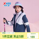 特步（XTEP）兒童童裝男女童通碼戶(hù)外三防運動(dòng)保暖風(fēng)雨外套 羅蘭紫 150cm