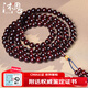 沐恩多金星印度小葉紫檀手串高油密老料 108顆x8mm【沐隱】
