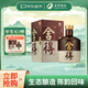 舍得品味（四代）濃香型 白酒 52度 500ml*1 單瓶裝