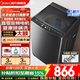美的（Midea）洗衣機波輪全自動(dòng)國家補貼 10公斤大容量家用 直驅變頻電機 一級能效  抗菌除螨 以舊換新 MB100V36DT|專(zhuān)利免清洗 波輪