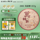 斗記 普洱茶熟茶2001莫辭醉 百年大樹(shù)云南熟普餅茶禮品伴手禮 單餅357克