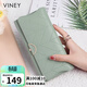 viney牛皮女士錢(qián)包大容量長(cháng)款手拿包學(xué)生多卡位零錢(qián)包洋氣輕奢錢(qián)夾皮夾