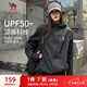 駱駝（CAMEL）雪殼防曬衣男女款冰感防潑水運動(dòng)外套 C15BAYL6016D 幻影黑 M