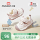 牧童寶寶學(xué)步鞋2026夏季新款女童軟底穩護鞋嬰兒步前鞋透氣男童機能鞋 氧氣粉（舒適雙網(wǎng)） 17 鞋內長(cháng)13.0cm/適合腳長(cháng)12.5cm
