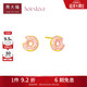 周大福SOINLOVE「下午茶」甜甜圈耳釘足金耳釘女 VR1323生日禮物