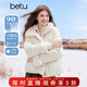 百圖（betu）女裝冬季新款羽絨服時(shí)尚潮流毛邊拼接90%白鴨絨外套2510T06 米白 S