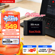 閃迪（SanDisk）240GB SSD固態(tài)硬盤(pán)530MB/s讀速PLUS性能加強版SATA接口2.5英寸TLC顆粒臺式機筆記本擴容電腦升級