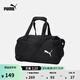 彪馬（PUMA）戶(hù)外旅行大容量收納挎包手提包男女健身運動(dòng)拎包074896 黑色-01 均碼