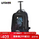 uniker拉桿書(shū)包男中學(xué)生萬(wàn)向輪行李雙肩書(shū)包女旅行背包大容量手提箱送禮 駿馬18030W