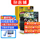 【送3D筆袋】萬(wàn)物雜志組合 2026年訂閱 自選共12個(gè)月訂閱 青少年課外閱讀 雜志鋪 【推薦】萬(wàn)物+環(huán)球少年地理 26年5月起訂