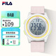 斐樂(lè )（FILA）電子手表運動(dòng)手表女小學(xué)生初中生防水夜光鬧鐘電子表 6658-006