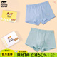 瑁恩·瑁愛(ài)（Mn·Mo）斷碼特價(jià)兒童純棉平角內褲男童短褲男寶寶全棉三角四角褲 平角-M星之約 160 建議80-90斤
