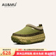 AU&MU澳洲冬季新款輪胎厚底雪地靴女士真皮羊毛保暖防滑棉鞋一腳蹬女靴 草木綠 【內里皮毛一體】3159 37