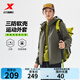 特步（XTEP）羽翼軟殼衣2.0男士戶(hù)外沖鋒連帽運動(dòng)風(fēng)衣登山服加絨防風(fēng)外套 麝香褐 L