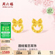 周六福蝴蝶結黃金耳飾女足金耳釘生日禮物計價(jià)A0923331 一對 約1.12g