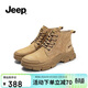 Jeep吉普馬丁靴女秋季款復古英倫風(fēng)戶(hù)外登山工裝靴 沙色 37 