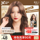 LIESE花王莉婕泡沫染發(fā)劑CAWF1維也納醇棕染發(fā)膏潮流彩染男女通用