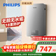 飛利浦（PHILIPS）即熱式電熱水器7000W速熱智能斷電記憶 無(wú)極變頻免儲水 政府補貼15% 水電分離AWH2408/93(70DA)