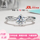 DR求婚鉆戒K金/鉑金PT950六爪莫桑鉆石戒指禮物情人節生日禮物 1克拉莫桑鉑金鉆戒/D級 默認開(kāi)口可調節大小
