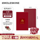 MOLESKINE【現貨速發(fā)】馬年限定款生肖系列筆記本禮盒2026年日程手賬周記記事本辦公記錄年貨送禮新年計劃 馭風(fēng)而行-環(huán)保封面大型橫間筆記本禮盒