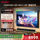 SHARP夏普頂奢款 65英寸 240Hz高刷4+128GB 高分區 2.1聲道 Mini LED壁畫(huà)系列電視C65HU8500A 補貼