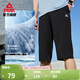 匹克運動(dòng)褲男夏季梭織速干七分褲騎行跑步健身透氣戶(hù)外中褲 黑色 XL (180)
