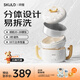 SKULD 時(shí)蔻兒童智能恒溫碗輔食碗K10寶寶專(zhuān)用加熱超長(cháng)續航分體可拆316L