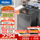 海爾（Haier）雙動(dòng)力精華洗波輪洗衣機全自動(dòng) 10kg大容量家用直驅變頻 防纏繞一級能效家電換新補貼ES100B56Max6