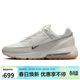耐克NIKE休閑鞋男子透氣AIR MAX PULSE運動(dòng)鞋FN6919-100灰白40.5