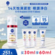 妮維雅（NIVEA）630膠原精華30ml 美白淡斑 提拉緊致 去黃抗老 生日禮物女