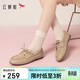 紅蜻蜓樂(lè )福鞋女26春季女鞋真皮時(shí)尚系帶皮鞋低跟休閑單鞋WTB16013杏色38