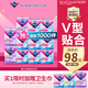 薇爾V感超薄貼合透氣防漏日夜組合裝98片衛生巾京東自營(yíng)姨媽巾